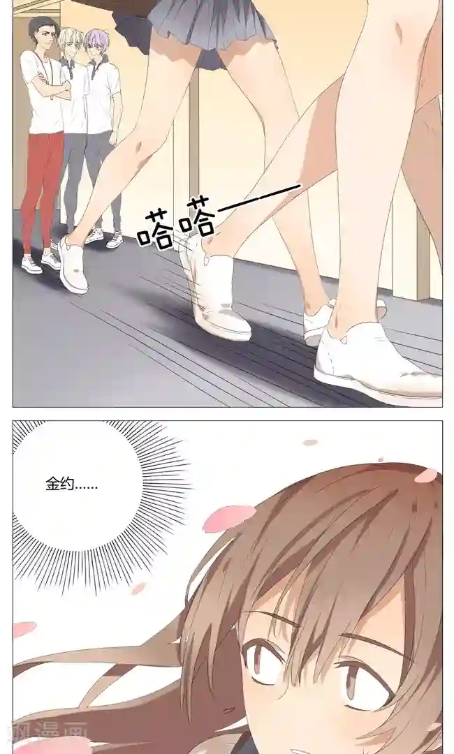 最是想见你第11话