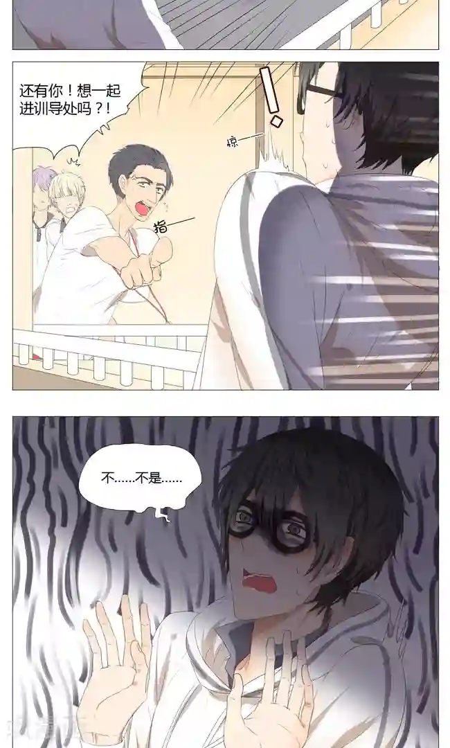 母爱泛滥第11话