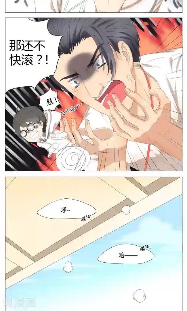 母爱泛滥第11话