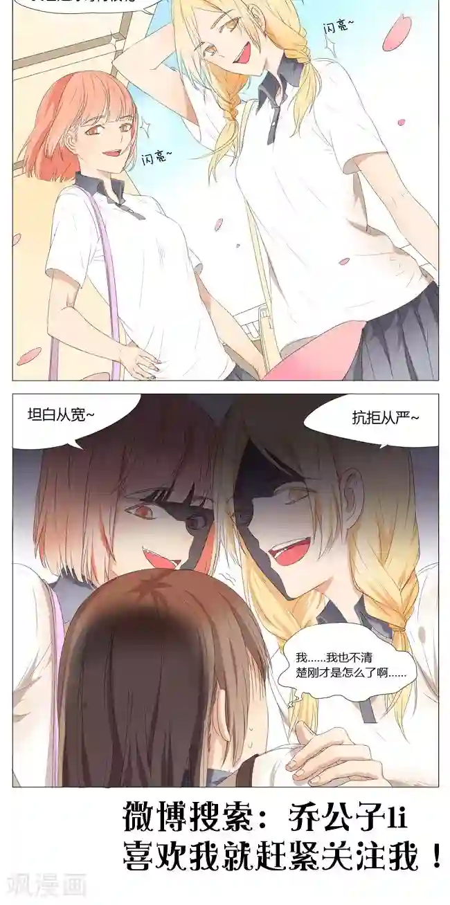 最是想见你第11话