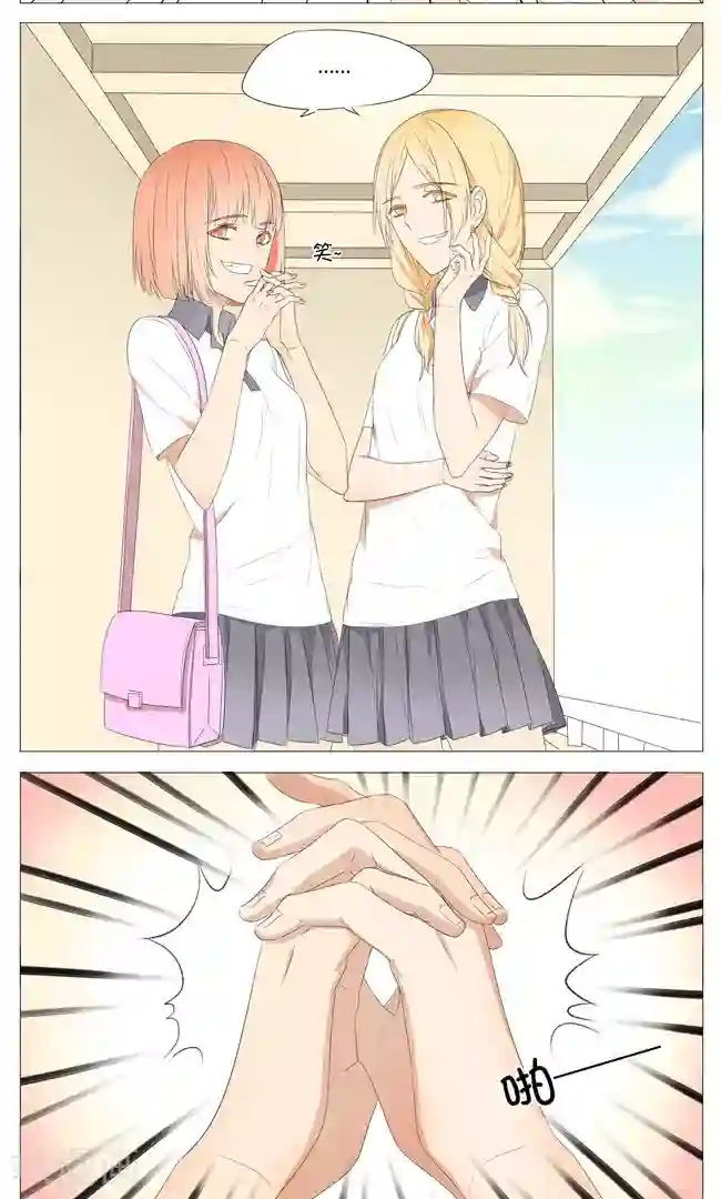 最是想见你第12话