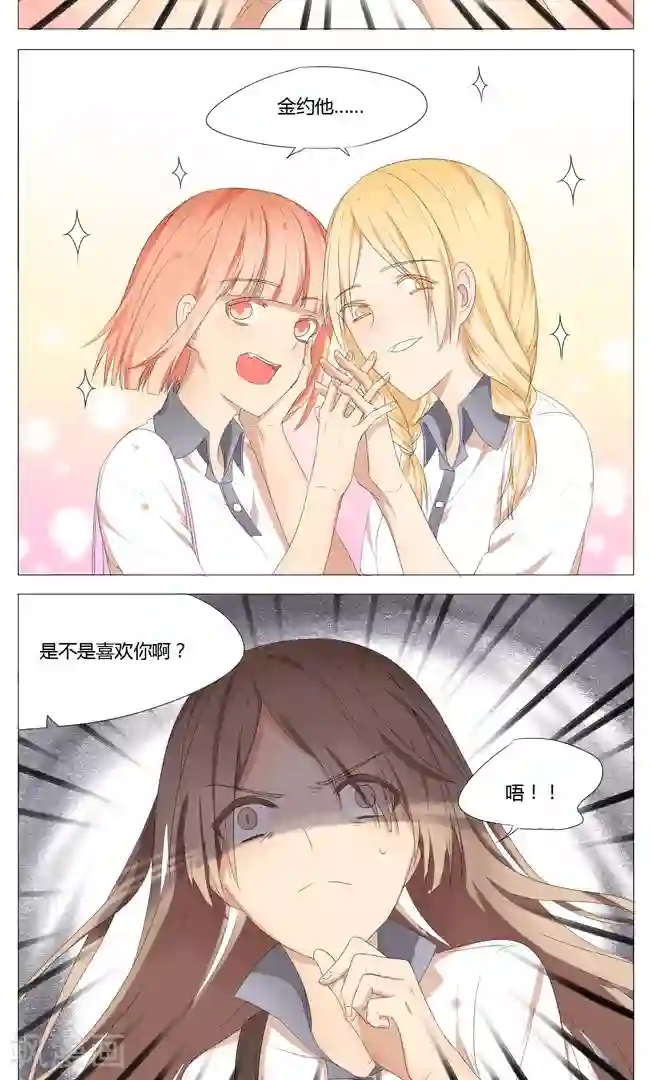 最是想见你第12话