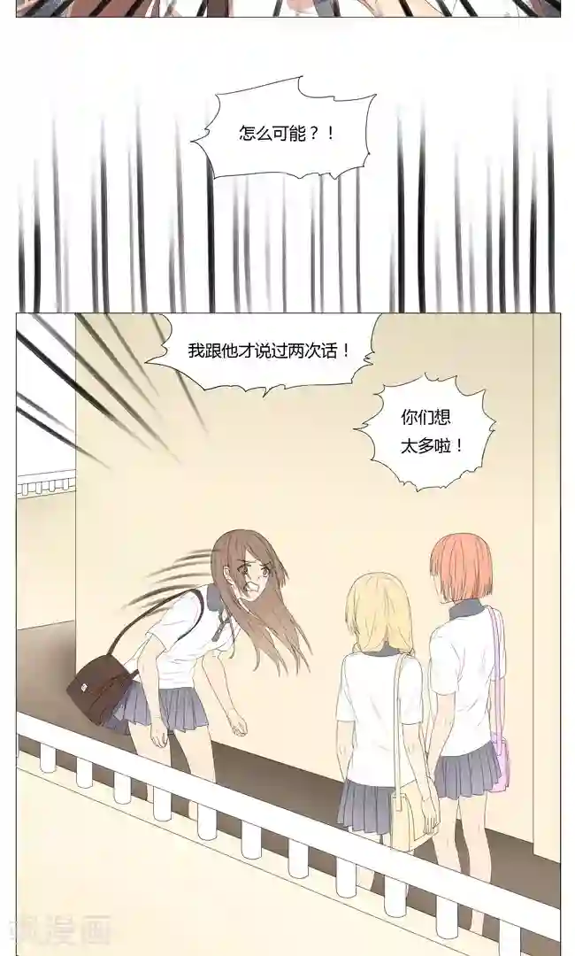 最是想见你第12话