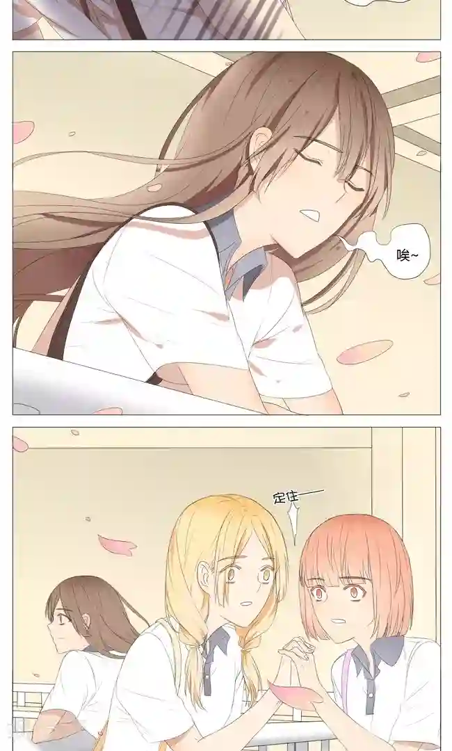 最是想见你第12话