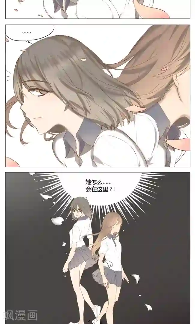 最是想见你第13话