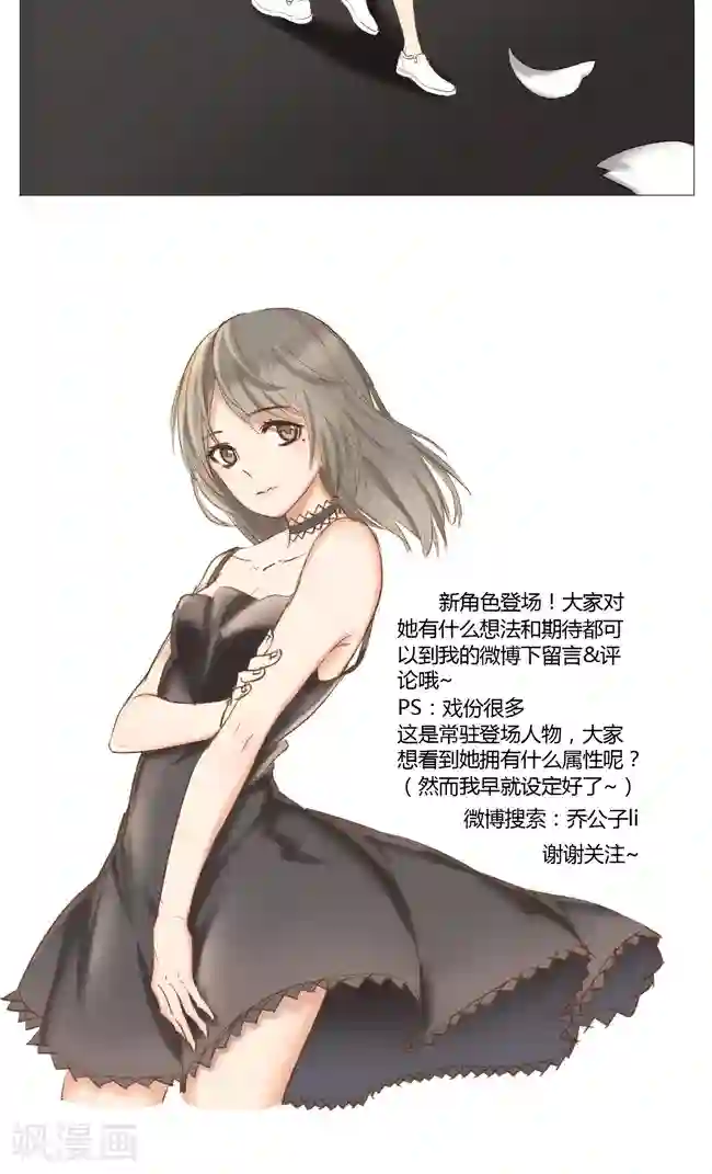 最是想见你第13话