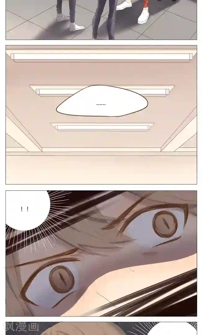 最是想见你第13话