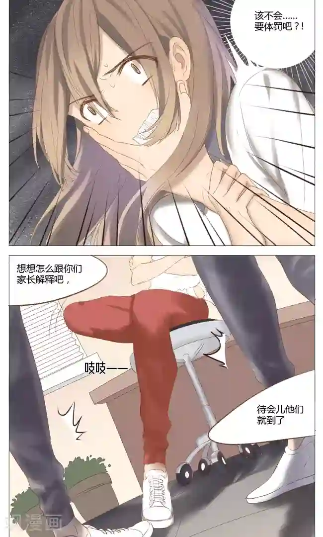 最是想见你第13话