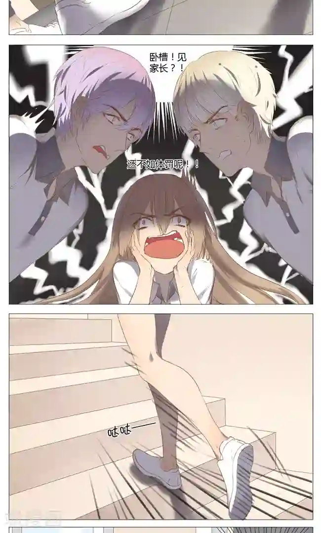 最是想见你第13话