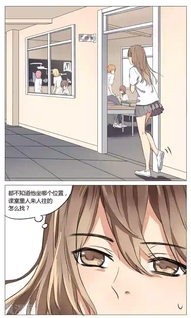 最是想见你第14话