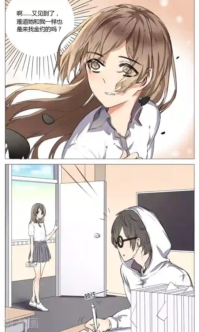 最是想见你第14话