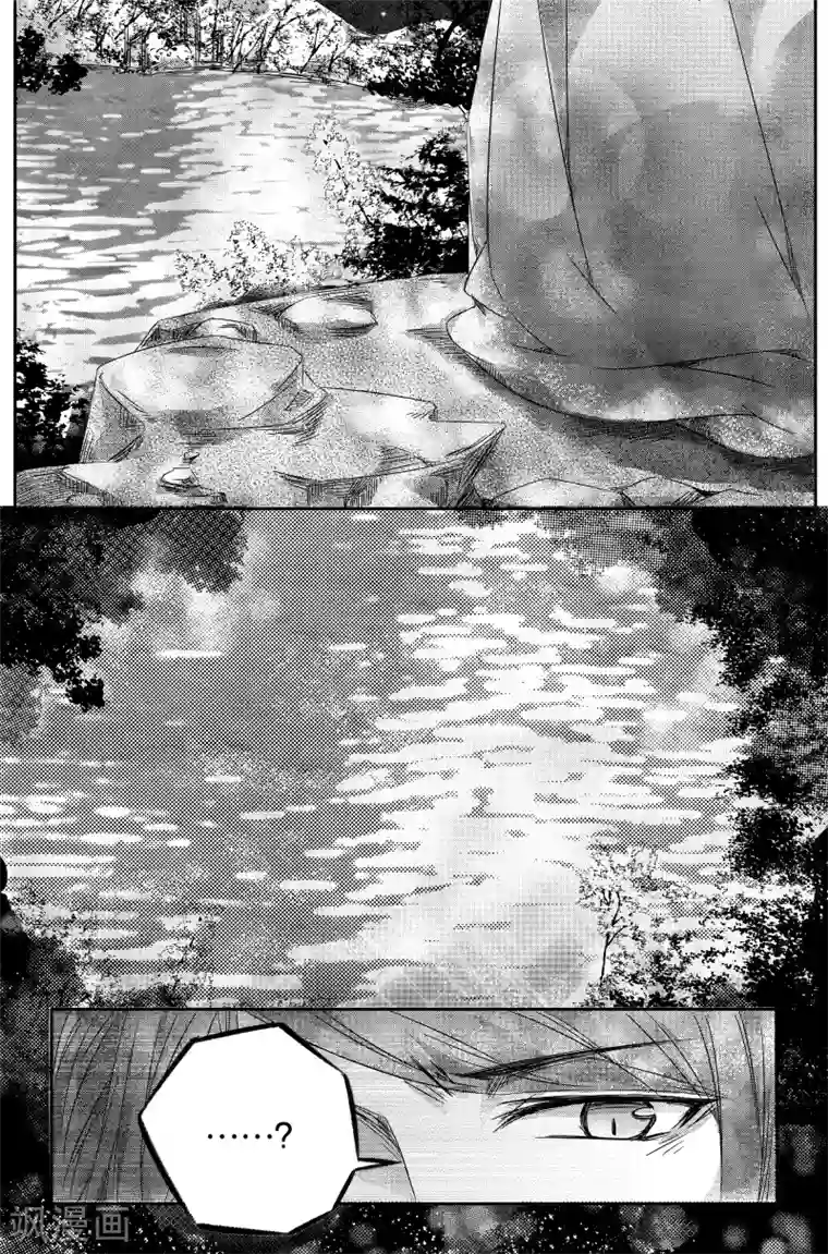 幽篁惊梦第10话