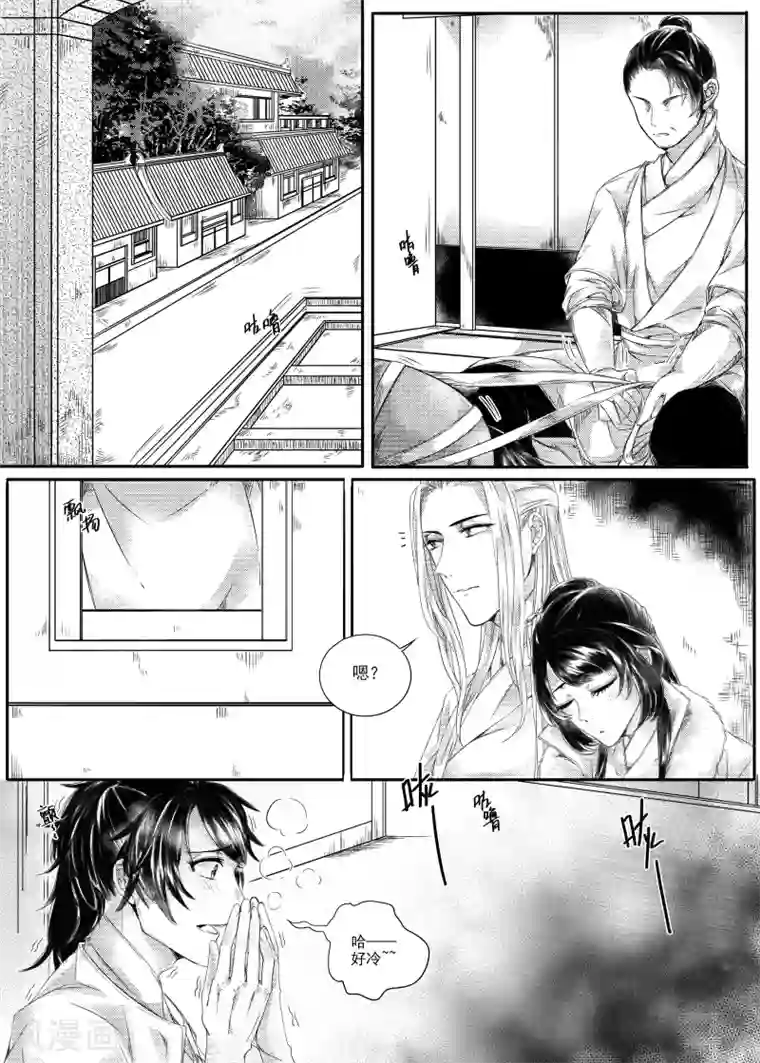 幽篁惊梦第28话