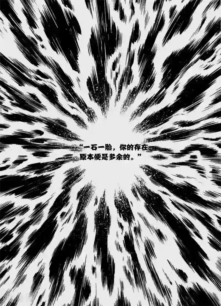 幽篁惊梦第45话