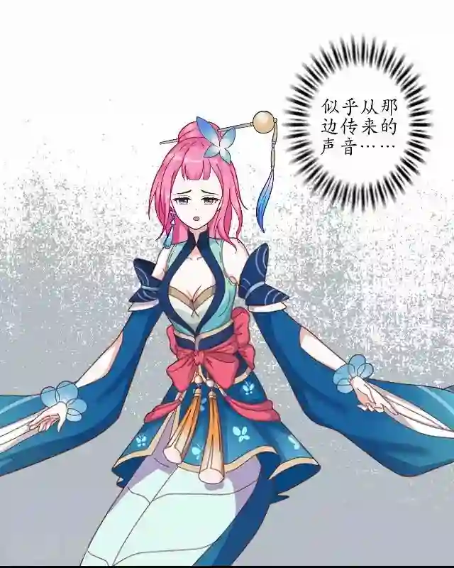 妖世情殇第1话 林中初遇