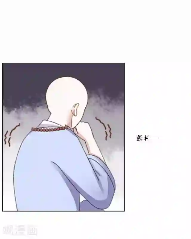 妖世情殇第1话 林中初遇