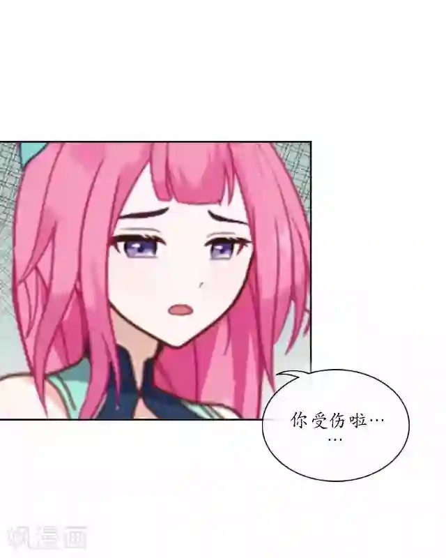 妖世情殇第1话 林中初遇