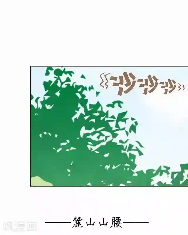 妖世情殇第1话 林中初遇