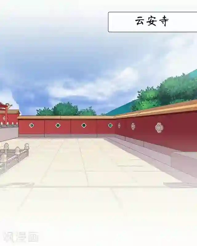 妖世情殇第1话 林中初遇