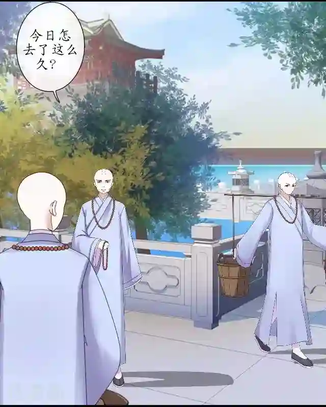 妖世情殇第1话 林中初遇