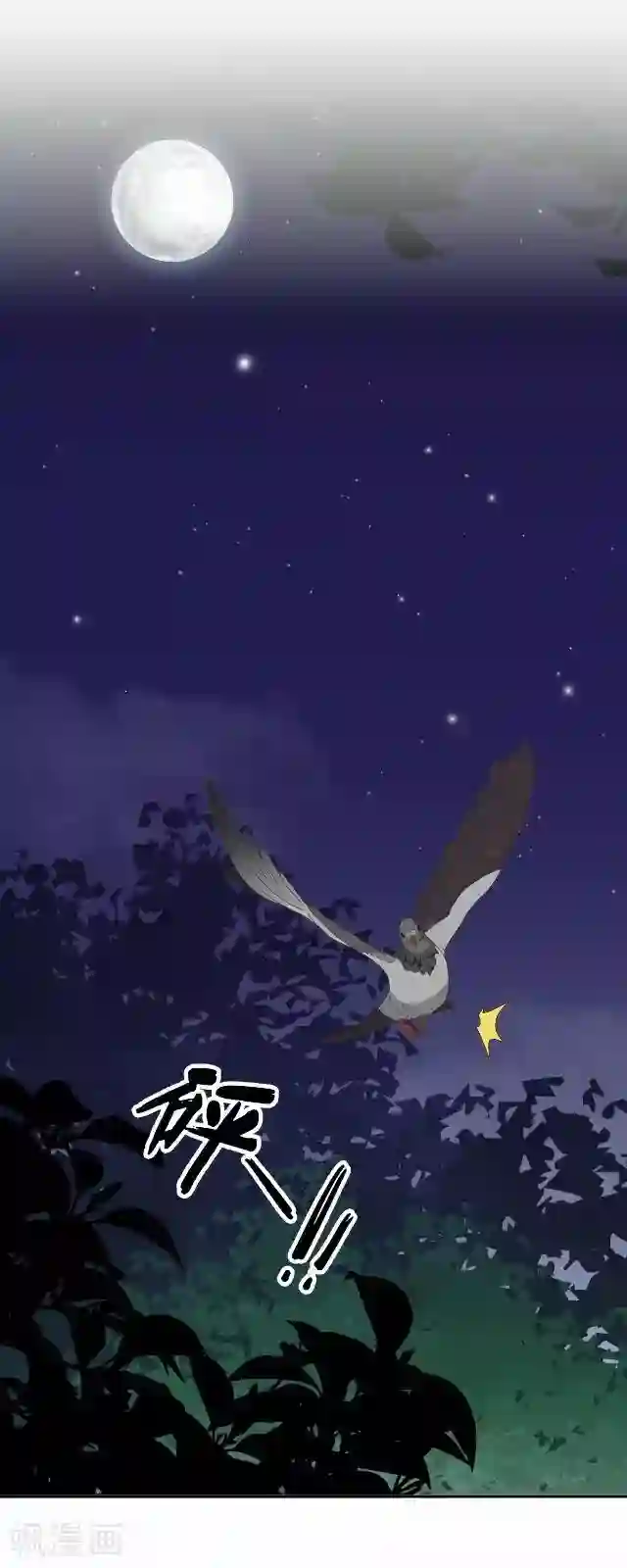 妖世情殇第1话 林中初遇