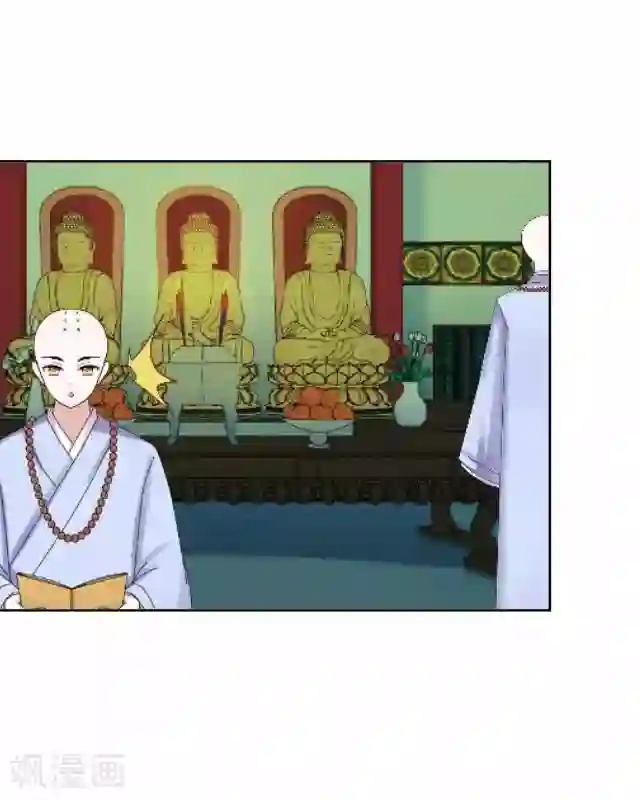 妖世情殇第1话 林中初遇