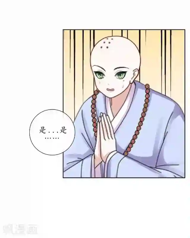 妖世情殇第1话 林中初遇