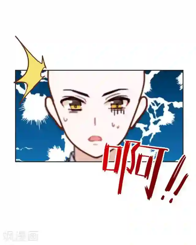 妖世情殇第1话 林中初遇