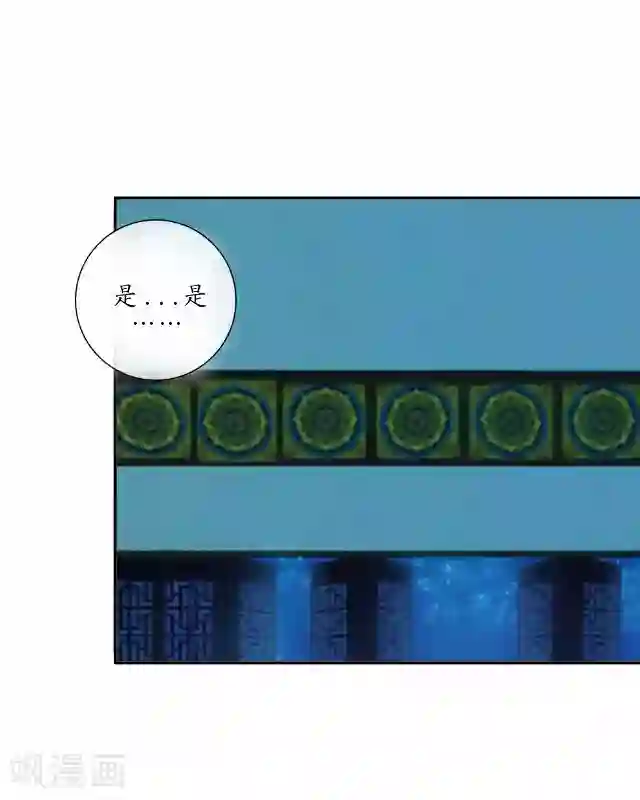 妖世情殇第2话 罚抄经书
