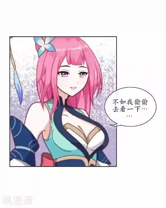 妖世情殇第2话 罚抄经书