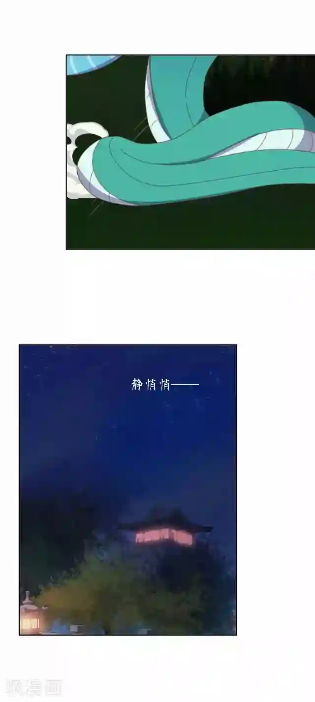 妖世情殇第2话 罚抄经书