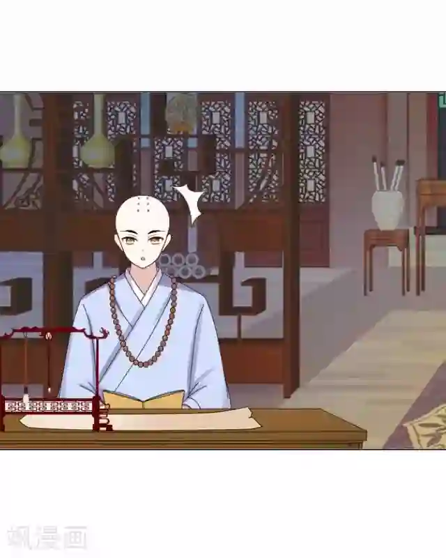 妖世情殇第2话 罚抄经书