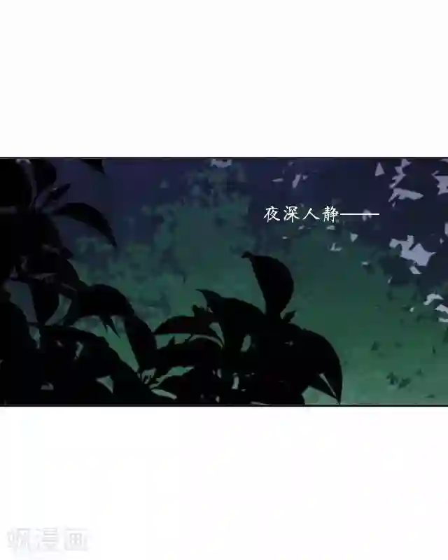 妖世情殇第2话 罚抄经书