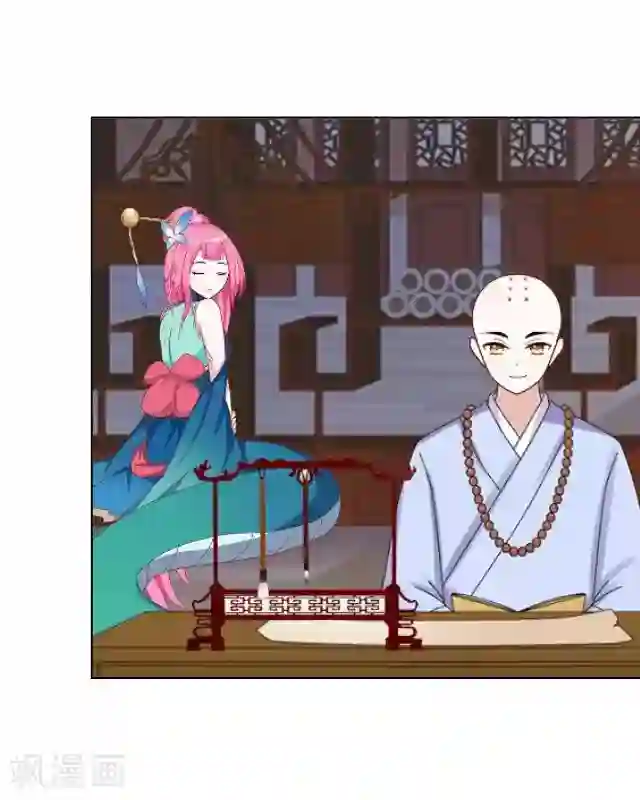 妖世情殇第3话 藏经阁相伴