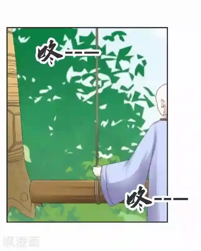 妖世情殇第3话 藏经阁相伴