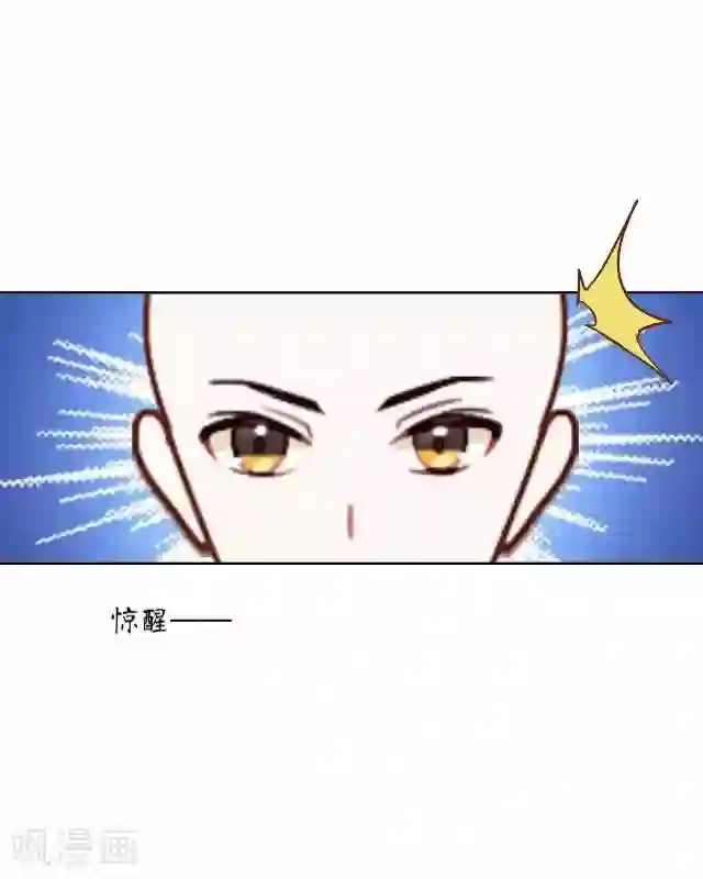 妖世情殇第3话 藏经阁相伴
