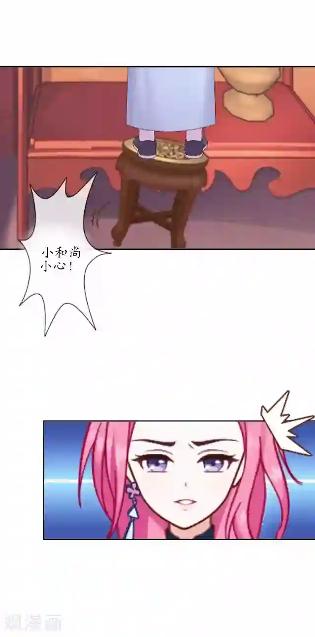 妖世情殇第3话 藏经阁相伴