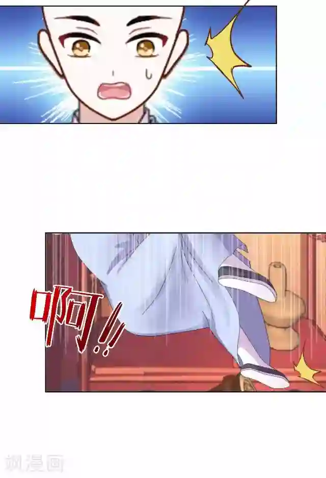 妖世情殇第3话 藏经阁相伴