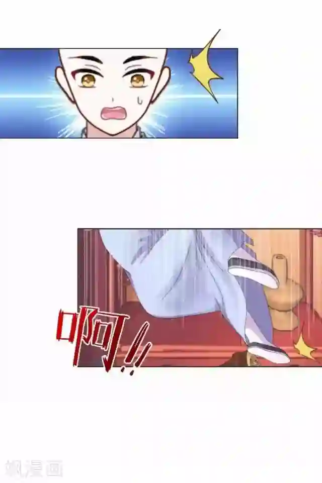 妖世情殇第4话 小和尚生辰