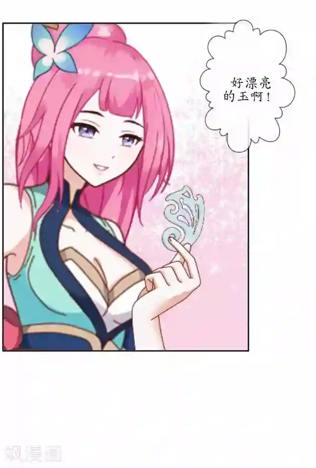 妖世情殇第4话 小和尚生辰