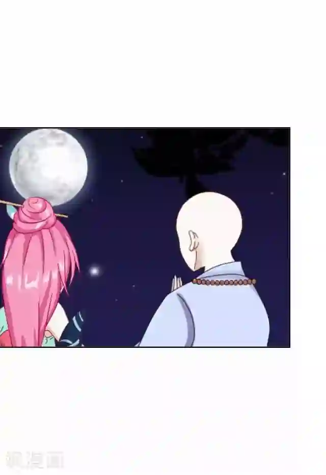 妖世情殇第4话 小和尚生辰