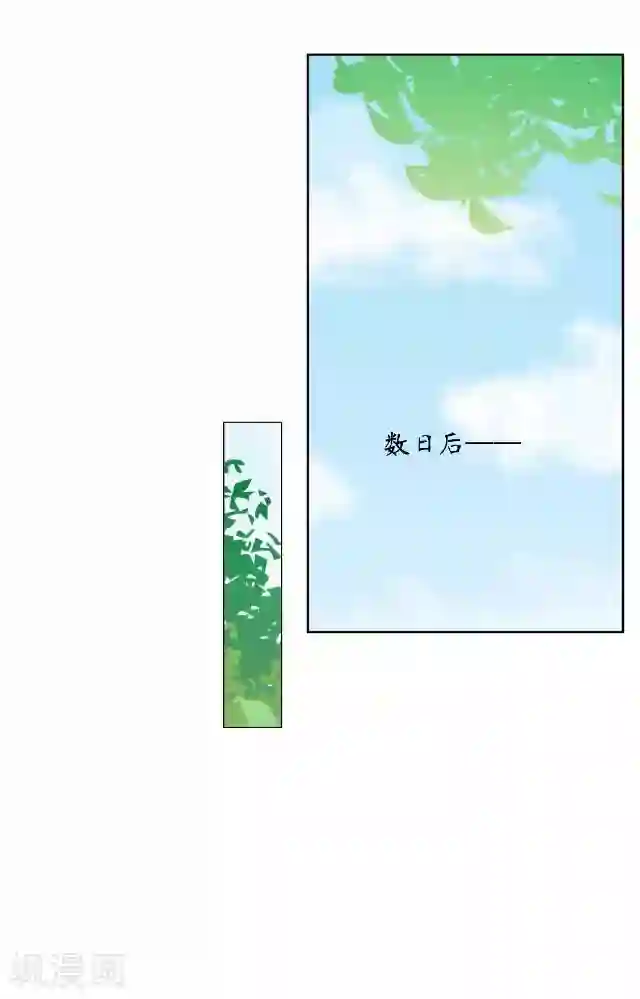 妖世情殇第4话 小和尚生辰