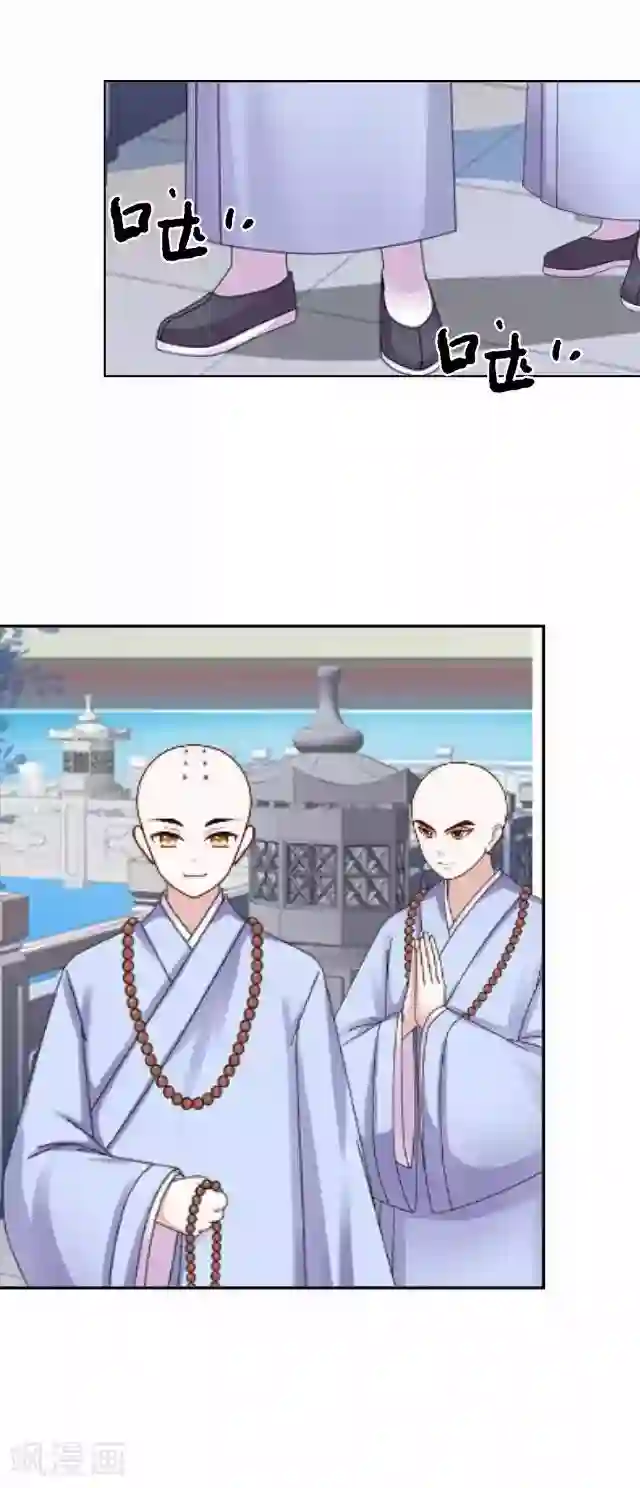 妖世情殇第4话 小和尚生辰