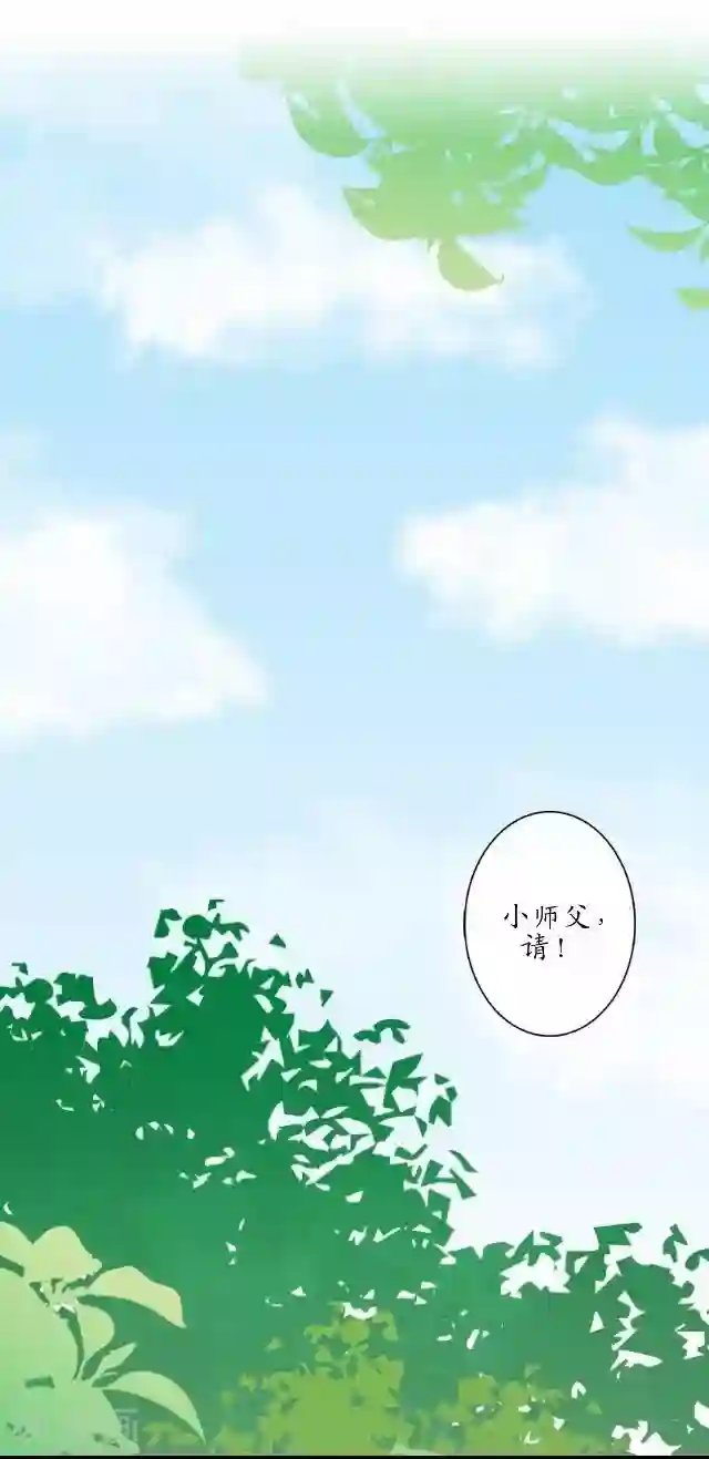 妖世情殇第5话 李府办法事