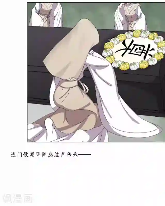 妖世情殇第5话 李府办法事