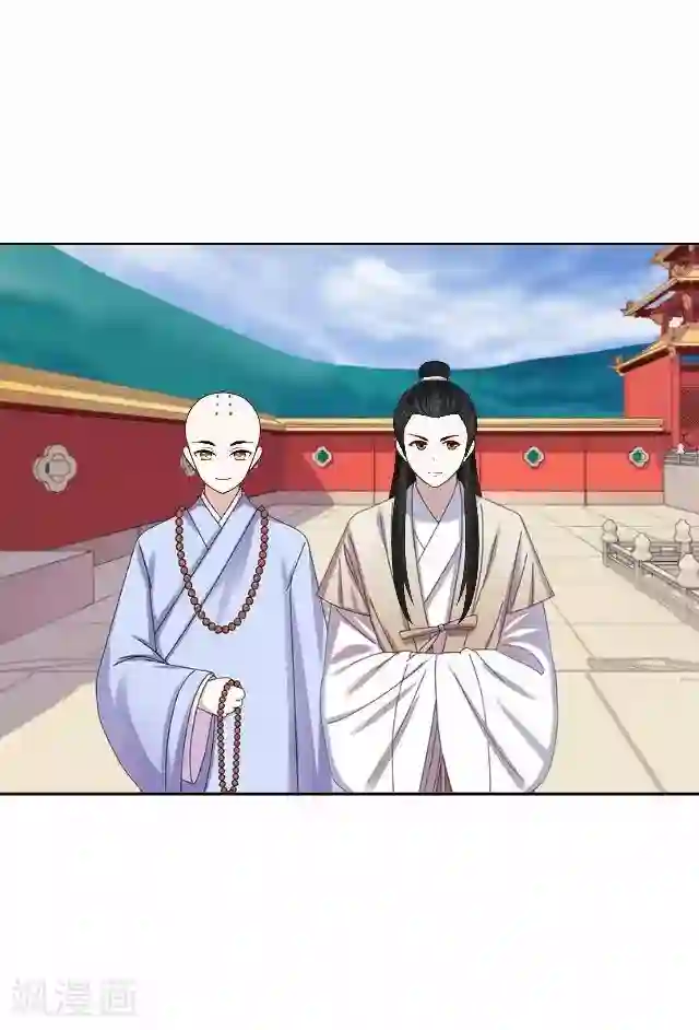 妖世情殇第5话 李府办法事