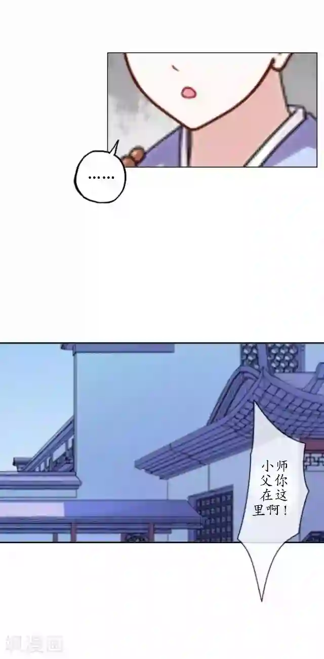 妖世情殇第5话 李府办法事