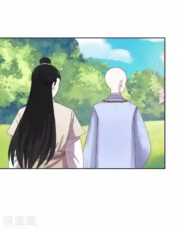 妖世情殇第5话 李府办法事