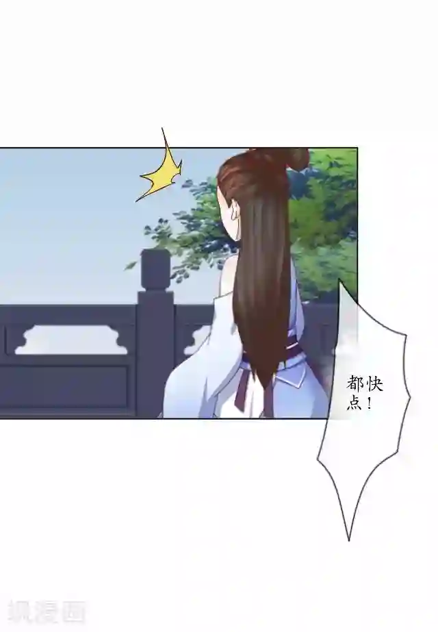 妖世情殇第5话 李府办法事