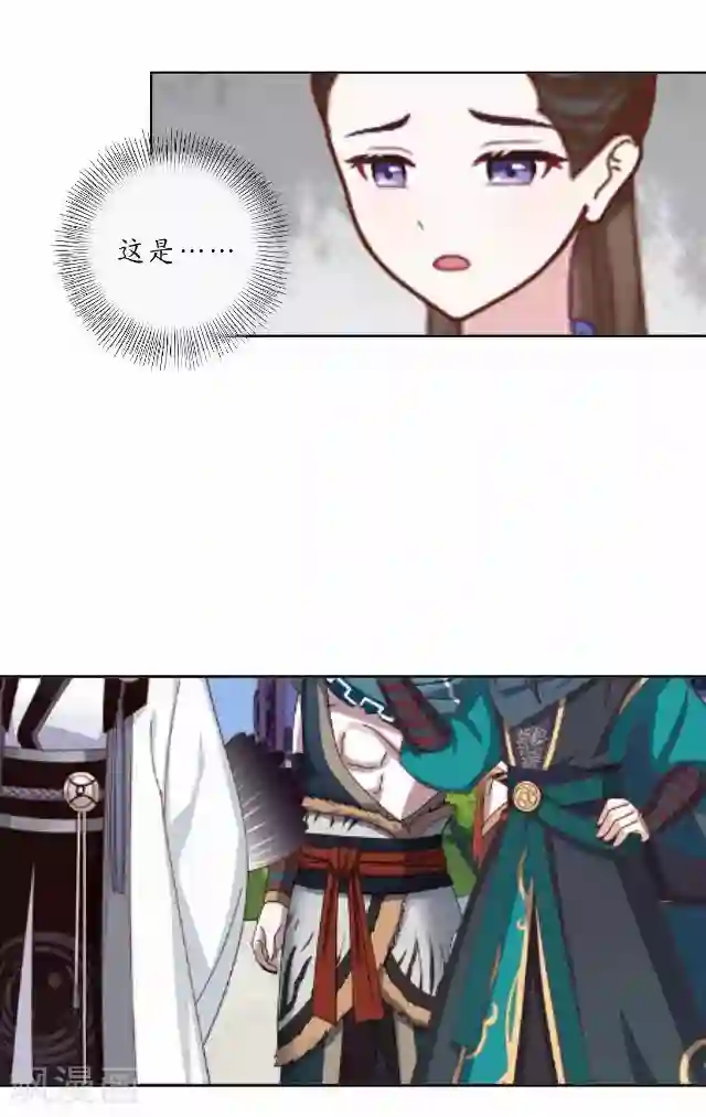 妖世情殇第5话 李府办法事